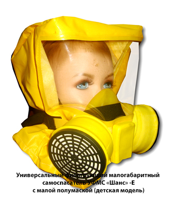 Первичные средства пожаротушения